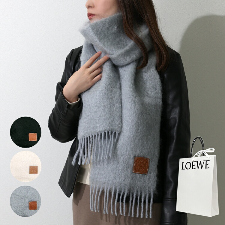 楽天市場】ロエベ LOEWE マフラー メンズ レディース f811251x06