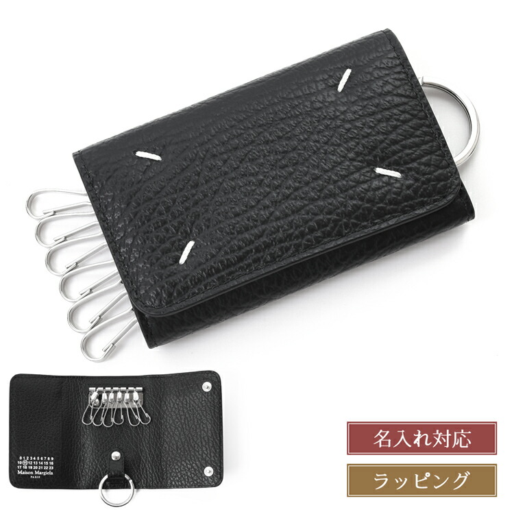 楽天市場】メゾンマルジェラ Maison Margiela キーケース ブラック
