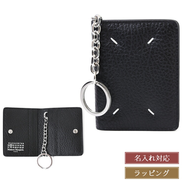 楽天市場】メゾン マルジェラ MAISON MARGIELA カードケース