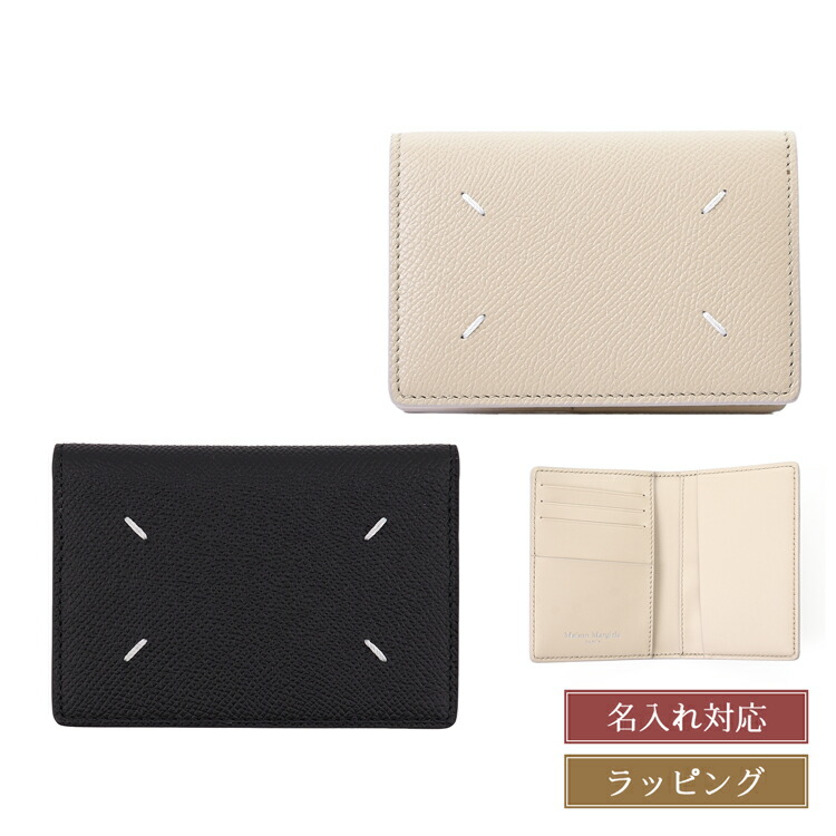 楽天市場】MAISON MARGIELA メゾンマルジェラ CARD HOLDER