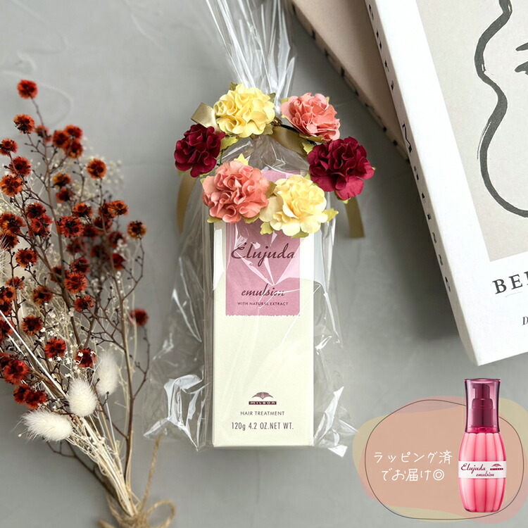 ミルボン　エルジューダMO 5本セット売り ミルボン エルジューダMO 5本セット売り