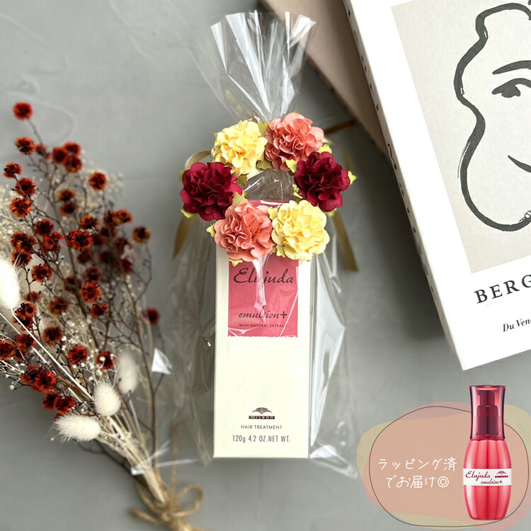 【新品】MILBON エルジューダエマルジョン 5本セット!! 5本 (国産正規品 純正箱付き) ミルボン エルジューダ エマルジョン