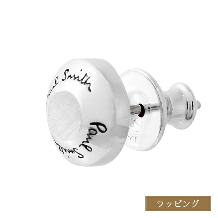 Paul Smith \"Bicolor Logo\" シングルピアス Paul Smith ポールスミス ピアス Bicolor Logo シングルピアス