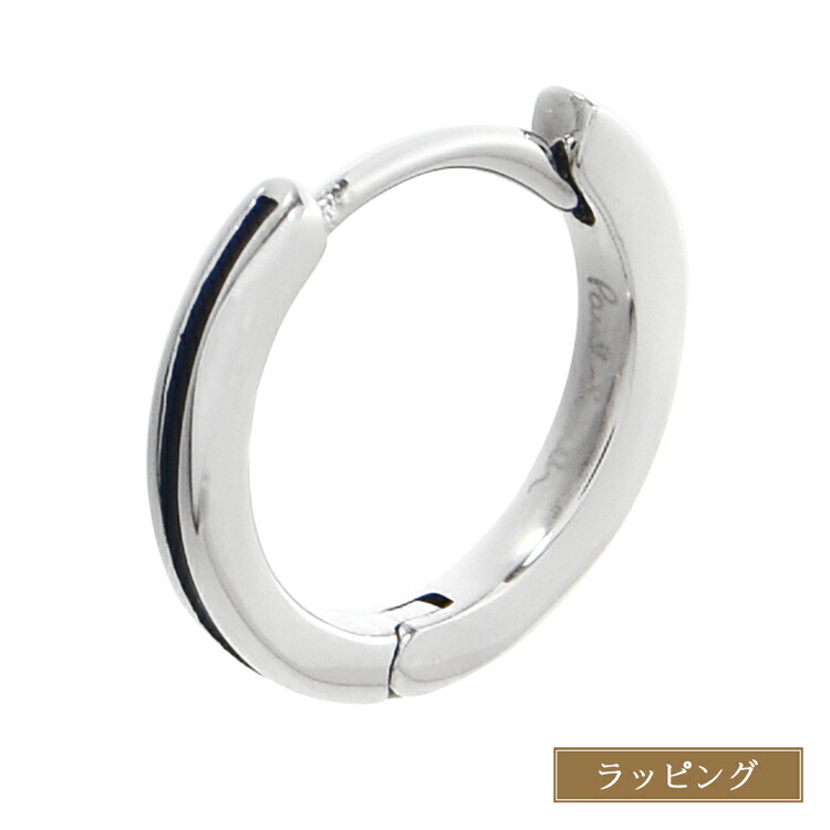 Paul Smith シングルピアス ダブルリングモチーフ Double Ring Motif