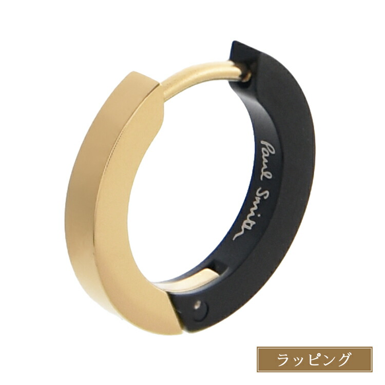 楽天市場】Paul Smith ポールスミス ピアス Bicolor Logo