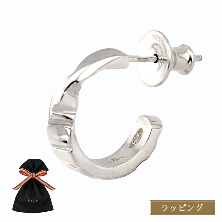 楽天市場】Paul Smith ポールスミス Hoop Combi シングルピアス