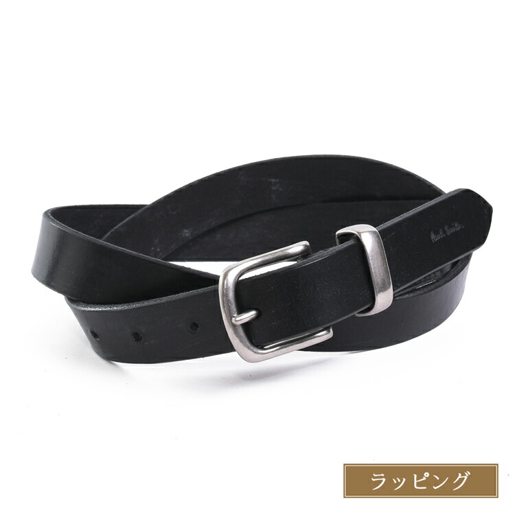 新品 ポールスミス ベルト 現行モデル レザーベルト ビジネス 黒 Mサイズ Paul Smith ポールスミス ベルト レザーベルト メンズ
