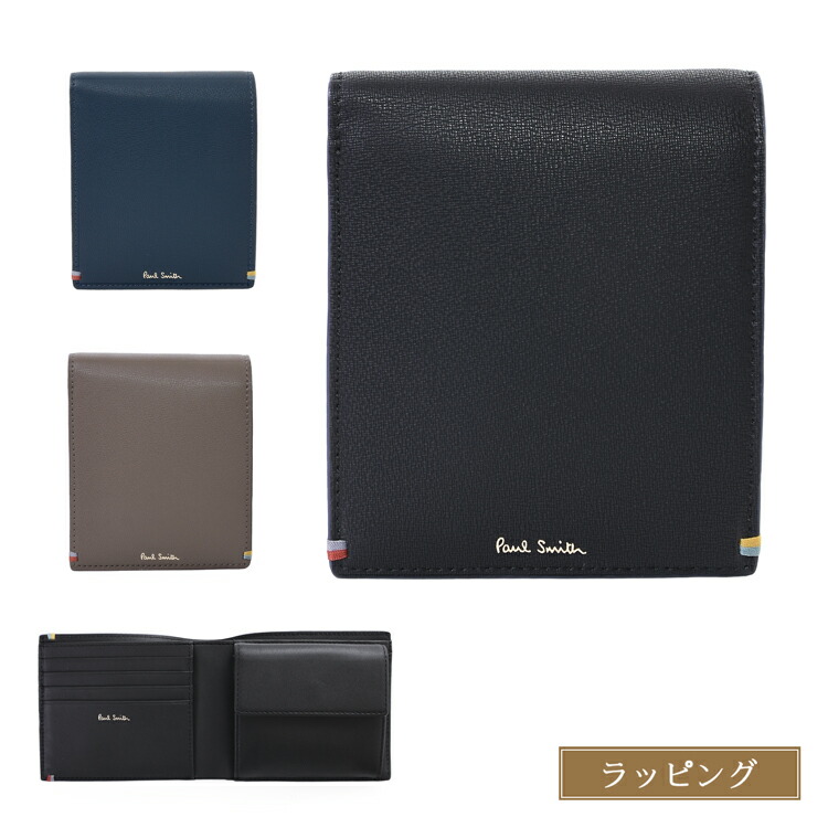 【良品✨】ポールスミス レザー クロコ型押し マネークリップ 黒 良品✨】ポールスミス レザー クロコ型押し マネークリップ 黒