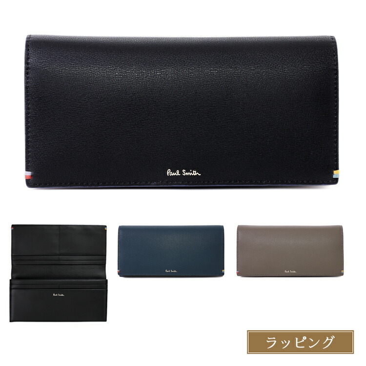 楽天市場】新モデル Paul Smith ポールスミス 財布 ブライト