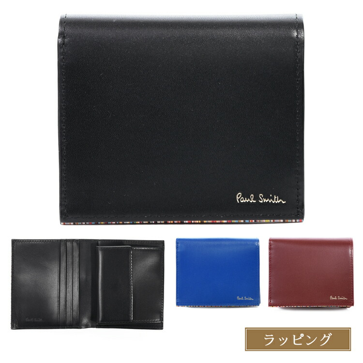 楽天市場】ポールスミス (paul smith) 折財布 ブラック ブライト