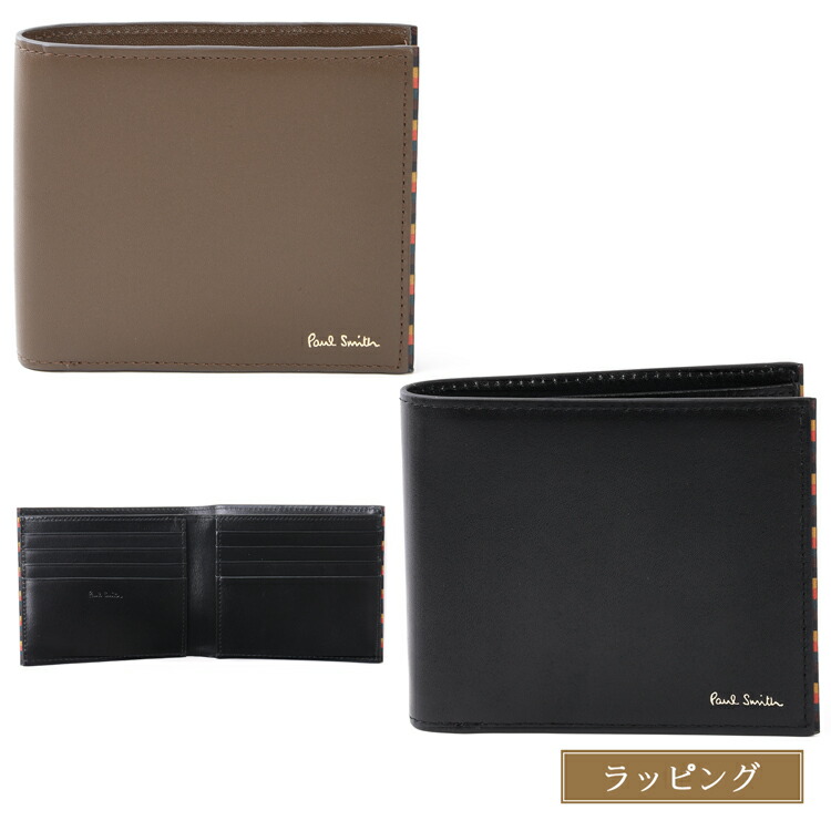 楽天市場】Paul Smith ポールスミス 財布 二つ折り クロップド