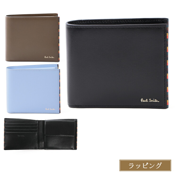楽天市場】Paul Smith ポールスミス 財布 二つ折り クロップド