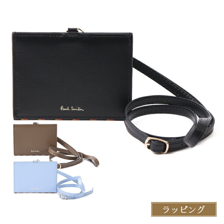 楽天市場】Paul Smith ポールスミス クロップドロゴ IDケース