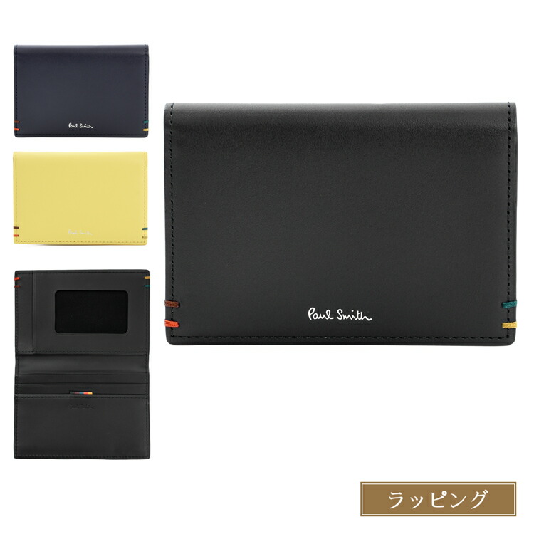 楽天市場】Paul Smith ポールスミス 名刺ケース ワックスレザー