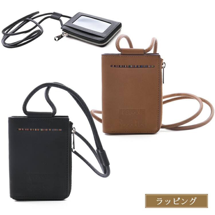 楽天市場】フェリージ felisi FELISI ネックウォレット レザー