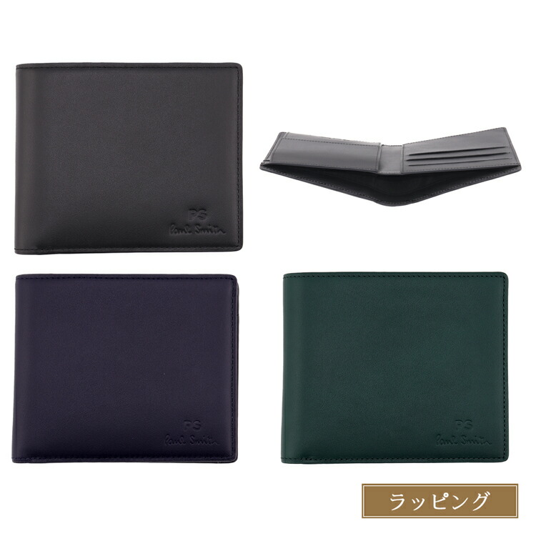 Paul Smith 二つ折り財布　現行品　ブライトストライププラー　黒　新品 ブライトストライププラー 2つ折り財布（ネイビー） ｜ポール