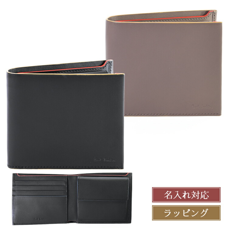 期間限定値下げ　Paul Smith ポールスミス ブリーフケース クロコ型押し 02m1a6603bmulti79-1.jpg