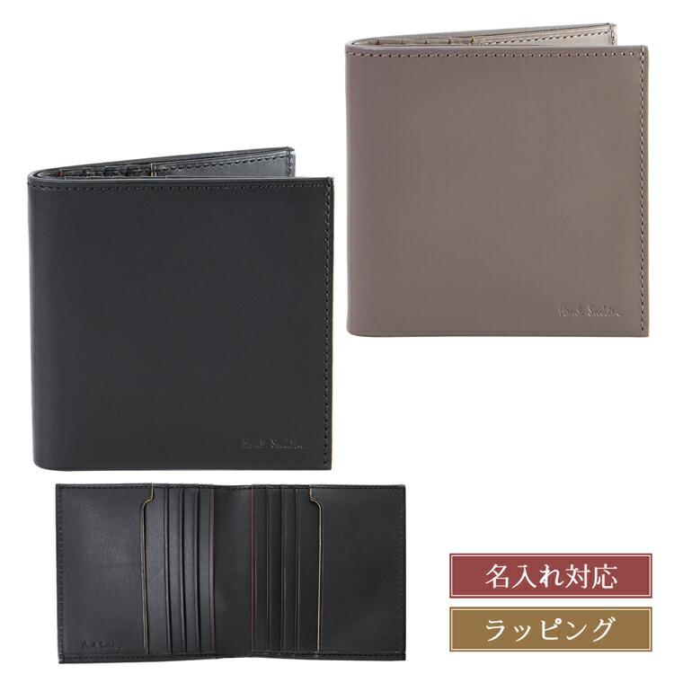 楽天市場】【P2倍☆10/14 20時-28h】Paul Smith ポールスミス