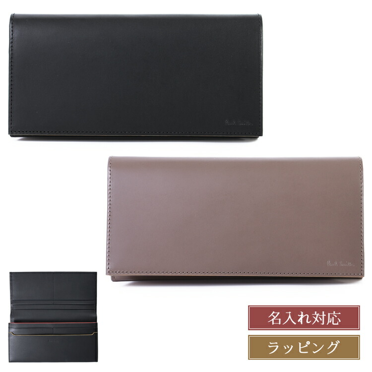 ポール・スミス（PaulSmith）財布 楽天市場】【名入れ可】Paul Smith ポールスミス 財布 レザーパッチ