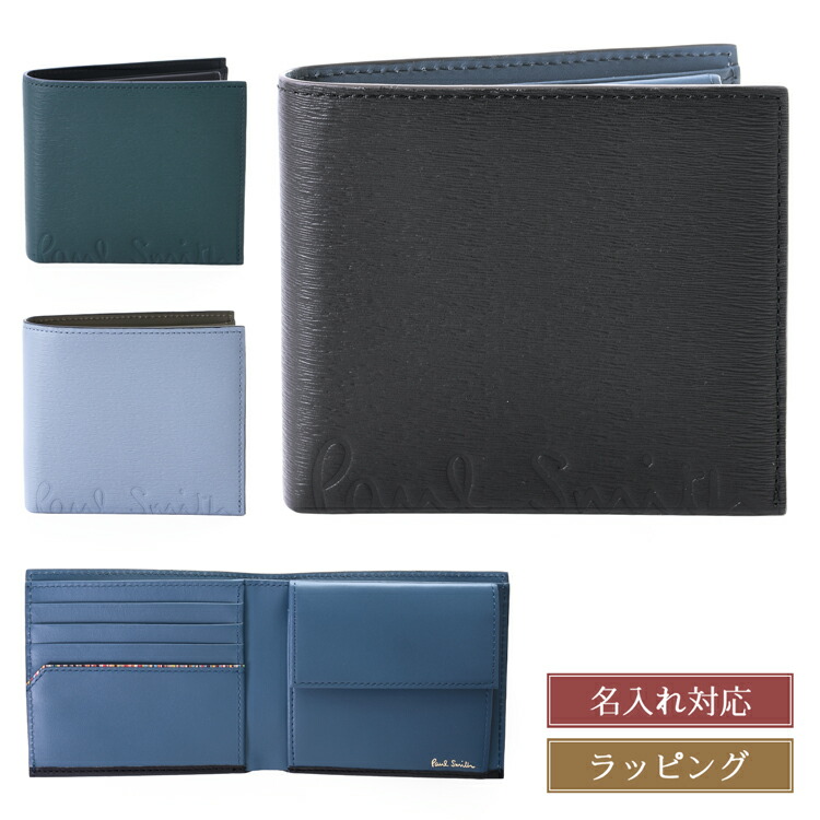 楽天市場】Paul Smith ポールスミス 財布 二つ折り 二つ折り財布 2