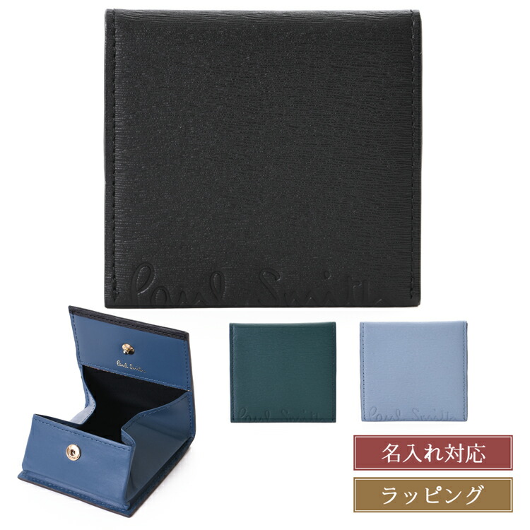 新品 箱付 ポールスミス エンボスロゴ レザー二つ折りマネークリップ 薄茶系 楽天市場】ポールスミス 二つ折り財布 マーケトリーミックス 2