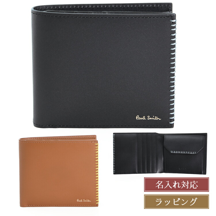楽天市場】ポールスミス 財布 二つ折り ストライプカラードエッジ 2