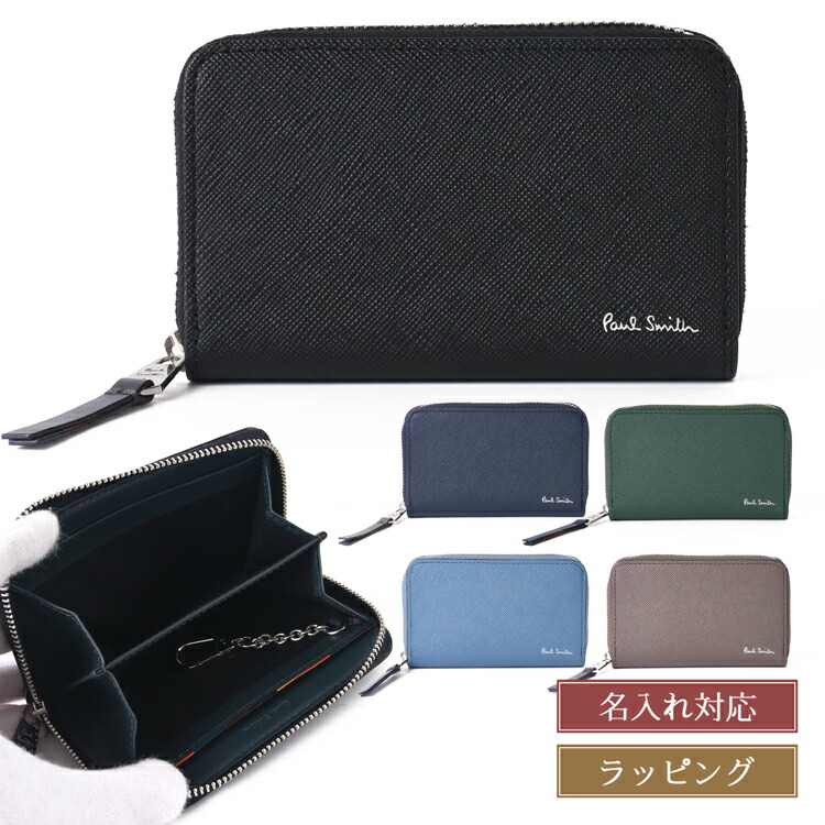 楽天市場】【10%OFF】 ダンヒル フラグメントケース ジップ