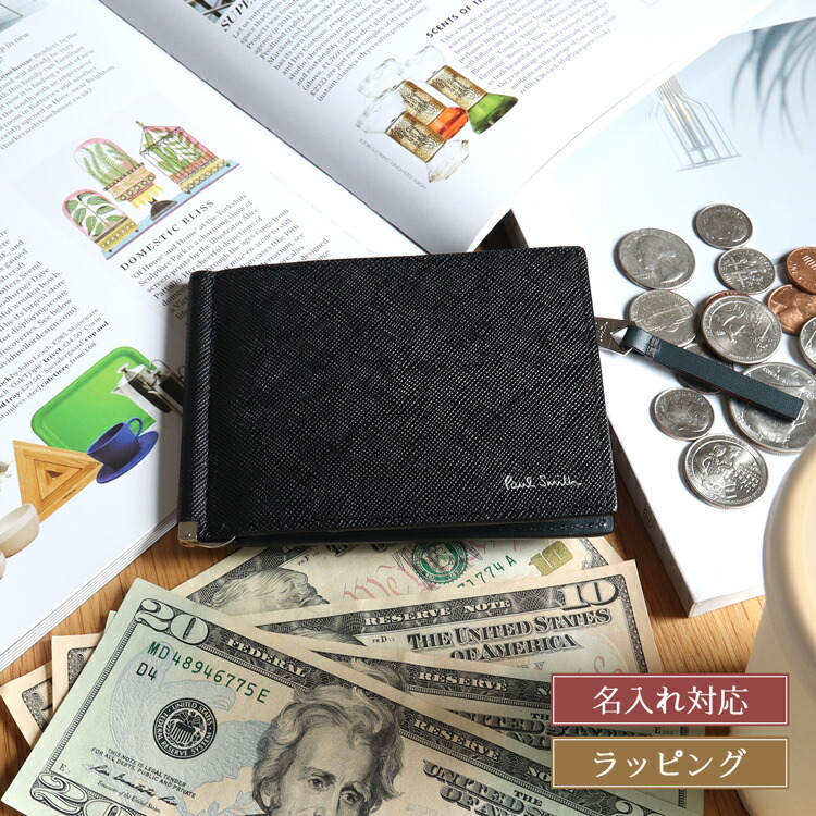 Paul Smith ポール スミス MONEY CLIP PAPERCLIP 楽天市場】ポール スミス マネークリップ メンズ レディース MONEY