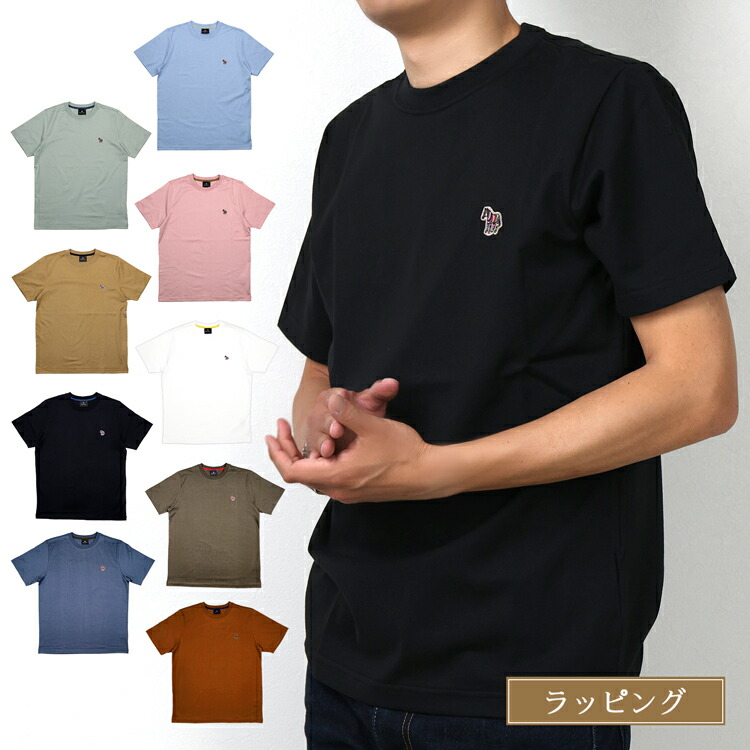 楽天市場】Paul Smith ポールスミス グラデーションロゴ 長袖T