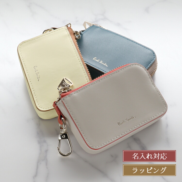楽天市場】ポールスミス キーケース スマートキーケース カード