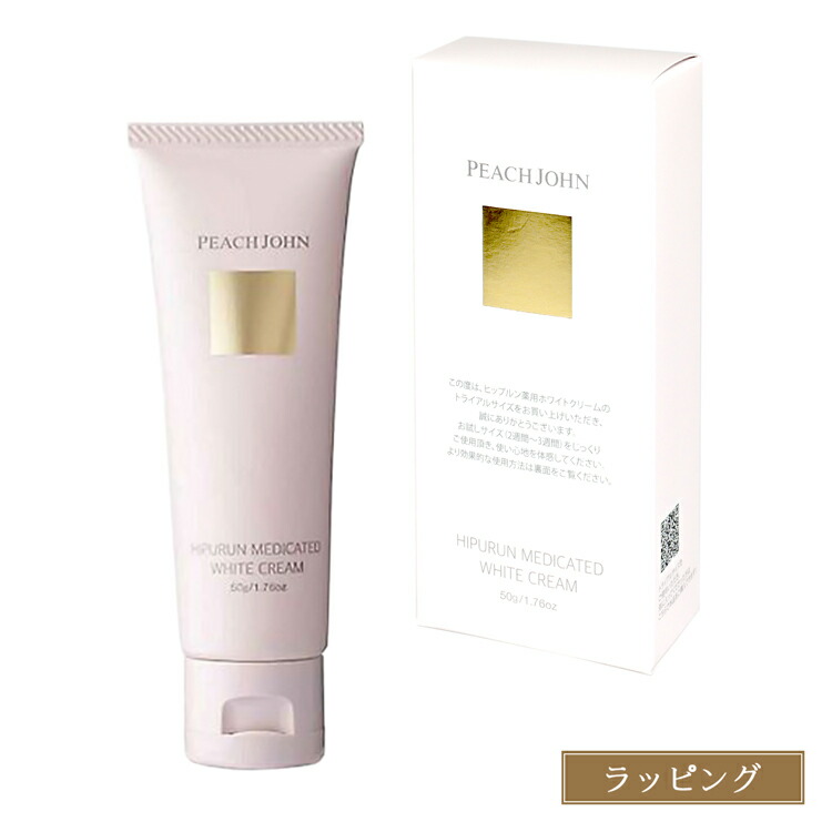 楽天市場】ピーチジョン バストクリーム ボムバストクリーム