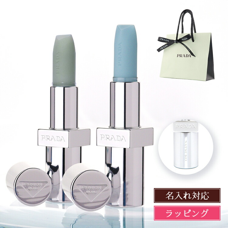 新品未使用　PRADA　ミニリップコレクション　3本セット 新品未使用 PRADA ミニリップコレクション 3本セット - メルカリ