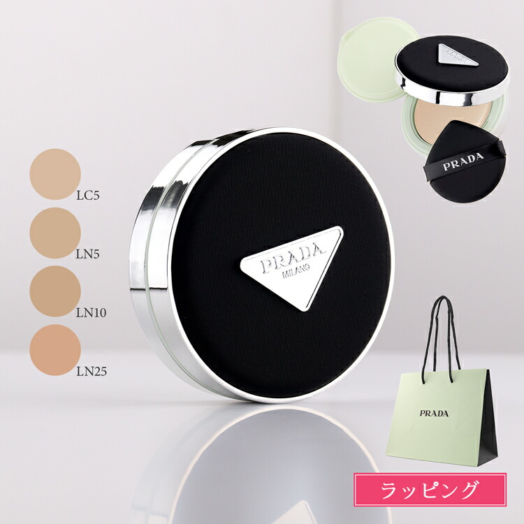 新品未使用　PRADA クッションファンデーション LN10 ギフト包装 2024年冬新作クッションファンデーション】プラダ メッシュ