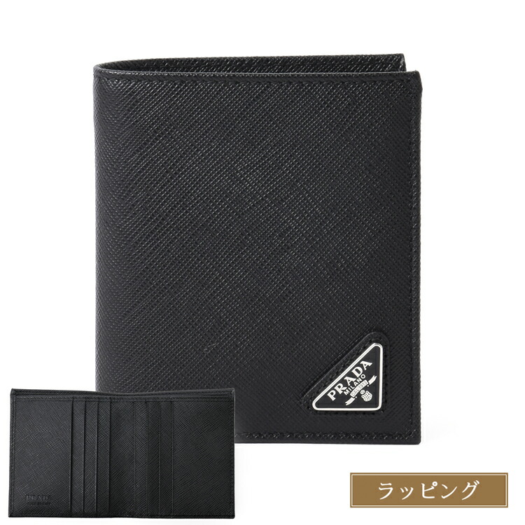 楽天市場】プラダ PRADA 財布 二つ折り財布 2MO513 2DER ブルー