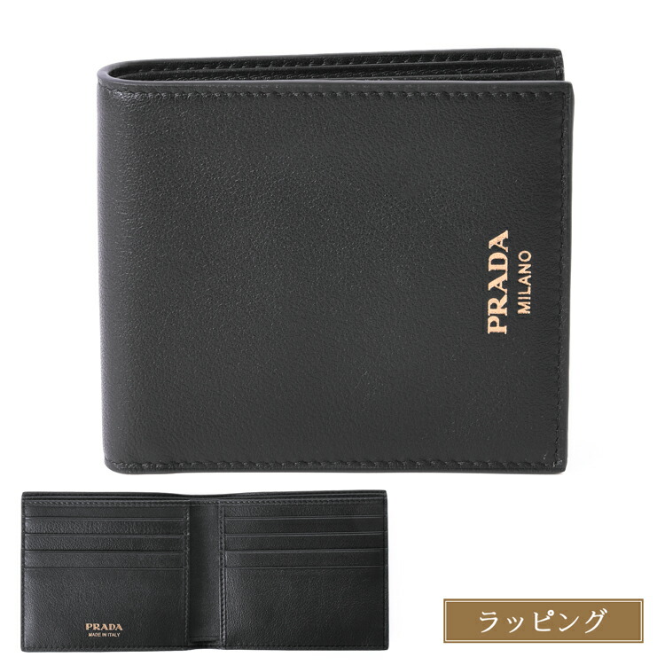 楽天市場】プラダ PRADA 財布 二つ折り財布 2MO513 ZLP ネロ