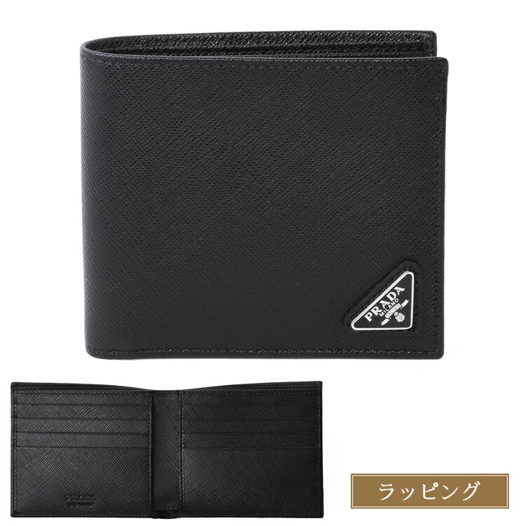 超良品‼️ プラダ　PRADA 財布　二つ折り　折り財布　サフィアーノ pr-ko220705-18.jpg