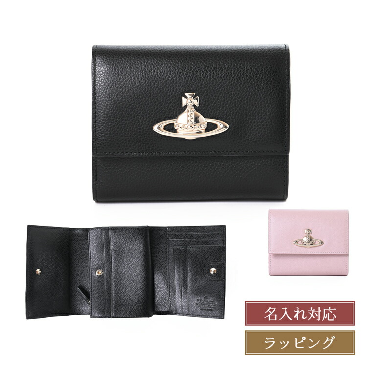 楽天市場】Vivienne westwood ヴィヴィアンウエストウッド 三