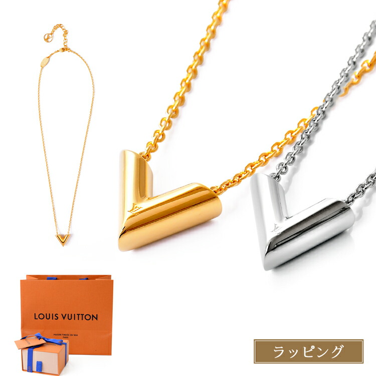 楽天市場】ルイヴィトン ネックレス Louis Vuitton モノグラム コリエ