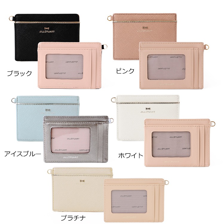 ジルスチュアート パスケース 定期入れ プリズム 名入れ 母の日 お返し Jill Stuart レディース ブランド おしゃれ かわいい 正規品 新品 ギフト プレゼント 男性 女性 彼氏 彼女 Jslw7dp1 S Clinicalaspalmeras Com