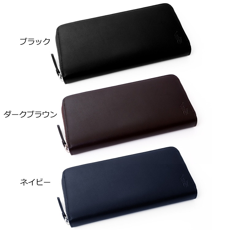ポロラルフローレン財布ラウンドファスナー長財布名入れ【PoloRalphLaurenメンズブランド送料無料正規品新品2018年ギフトプレゼントラウンドジップサイフレザー牛革本革紳士】P-225SL