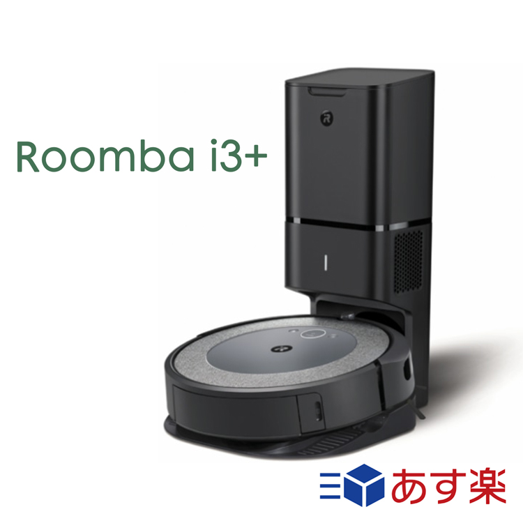 楽天市場】iRobot ルンバ i7+ ロボット掃除機 国内新品 正規品 i755060