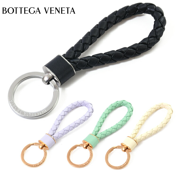 【極美品】BOTTEGA VENETA イントレチャート　キーリング　ストラップ 楽天市場】BOTTEGA VENETA ボッテガベネタ Intreccio Key Ring
