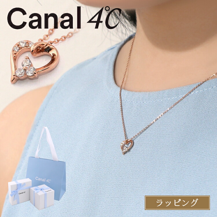 大人気!! Canal ４℃ シルバー ピンクゴールド ネックレス 人気☆canal 4℃ シルバー ネックレス ピンクゴールド ギフト可
