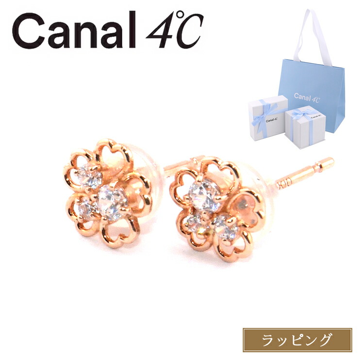 【新品】カナル4℃ ヨンドシー ピアス 星 スター リボン済＆紙袋 4°c ピアス カナル ヨンドシー 正規品