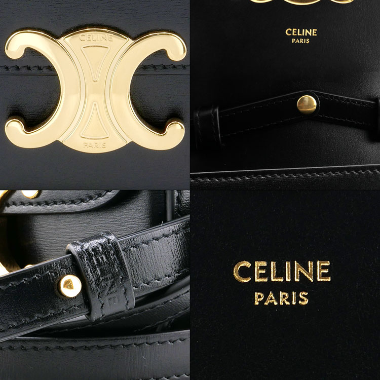 華やかさ◎*CELINE*ミニ クロード シャイニーカーフスキン*可憐 華やかさ◎*CELINE*ミニ クロード シャイニーカーフスキン*可憐