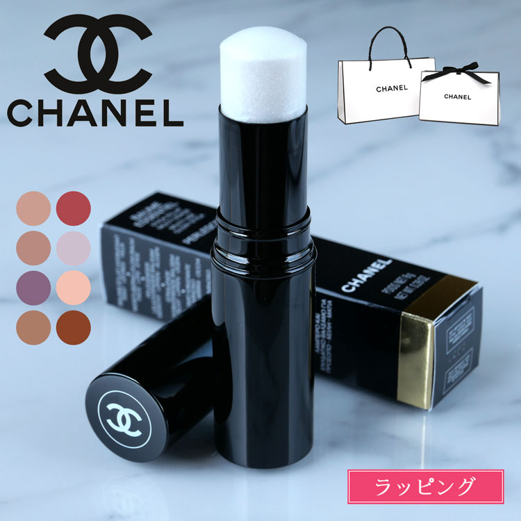 最新デザインの 楽天市場】【純正ラッピング無料】CHANEL シャネル クリーム CC 化粧下地