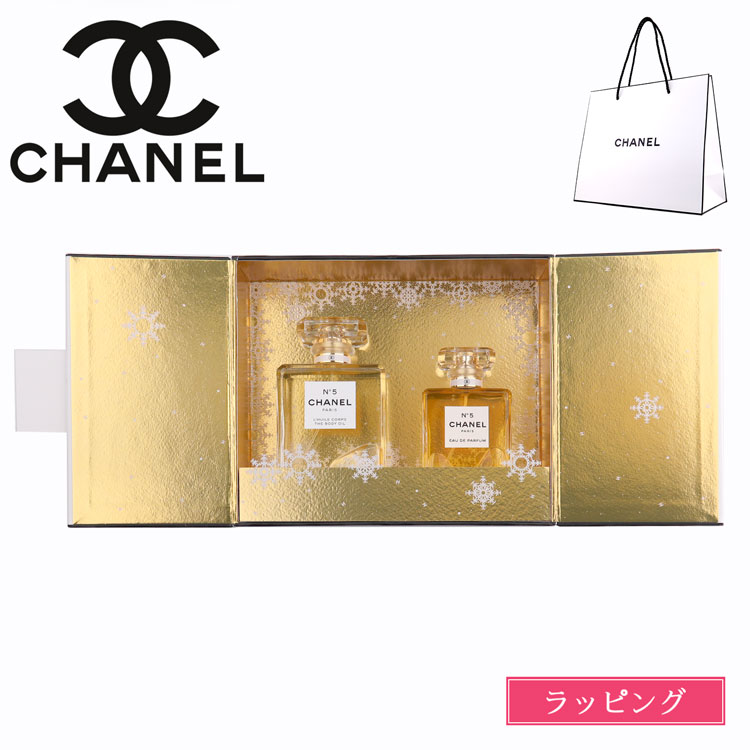 楽天市場】【国内正規品】CHANEL シャネル ココ マドモアゼル