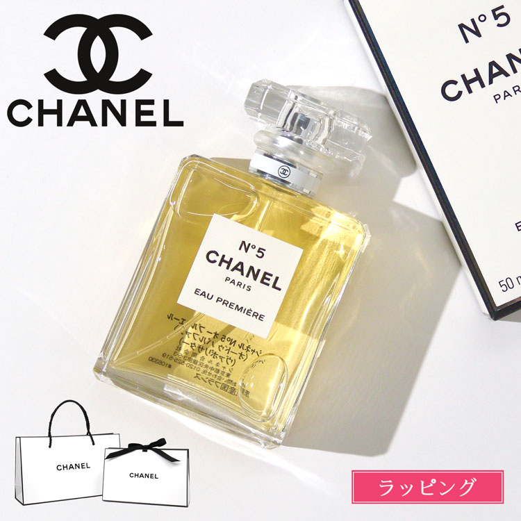 楽天市場】シャネル 香水 no.5 N°5 メンズ レディース シャネル