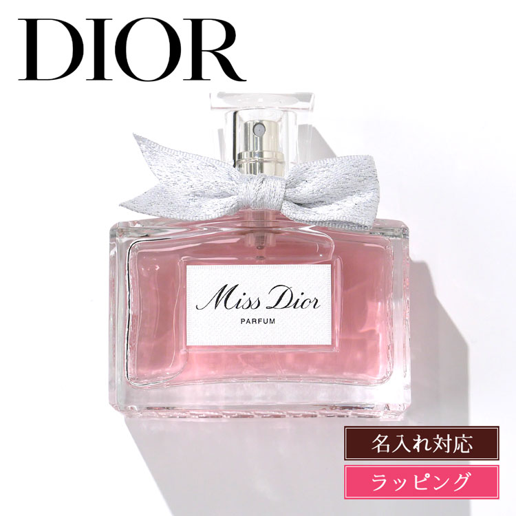 楽天市場】Dior ディオール 香水 ミスディオール オードゥ