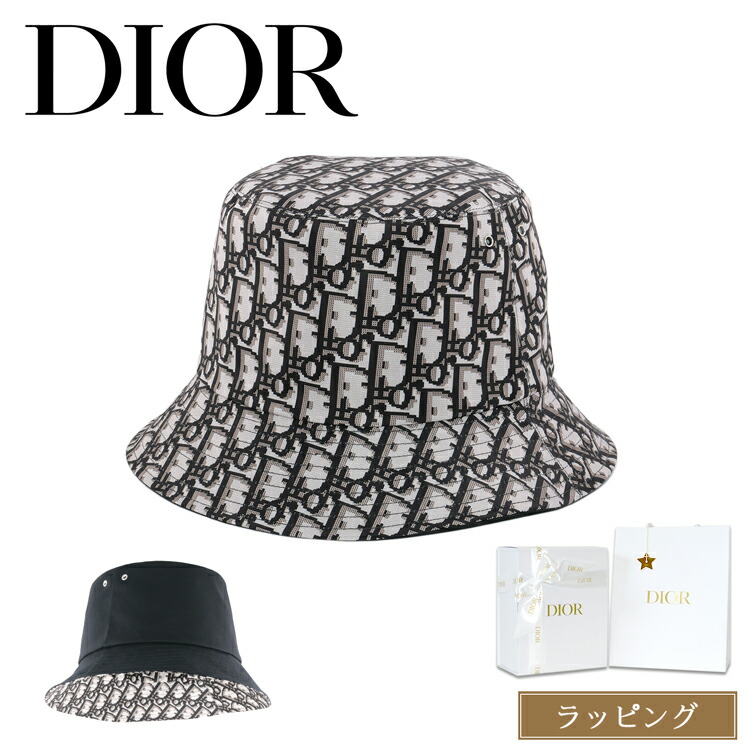 楽天市場】ディオール Dior デニム ボブハット バケットハット
